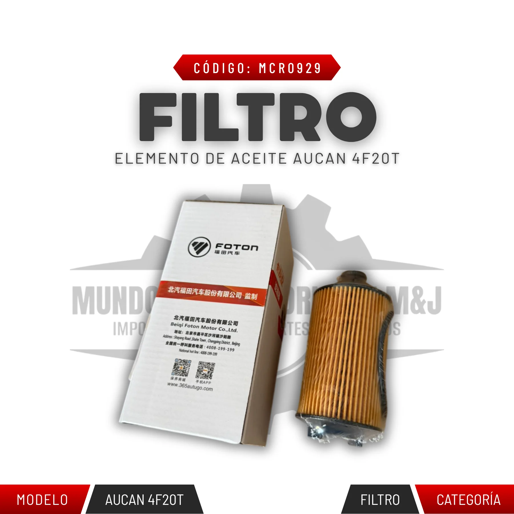 FILTRO ELEMENTO DE ACEITE AUCAN 4F20T