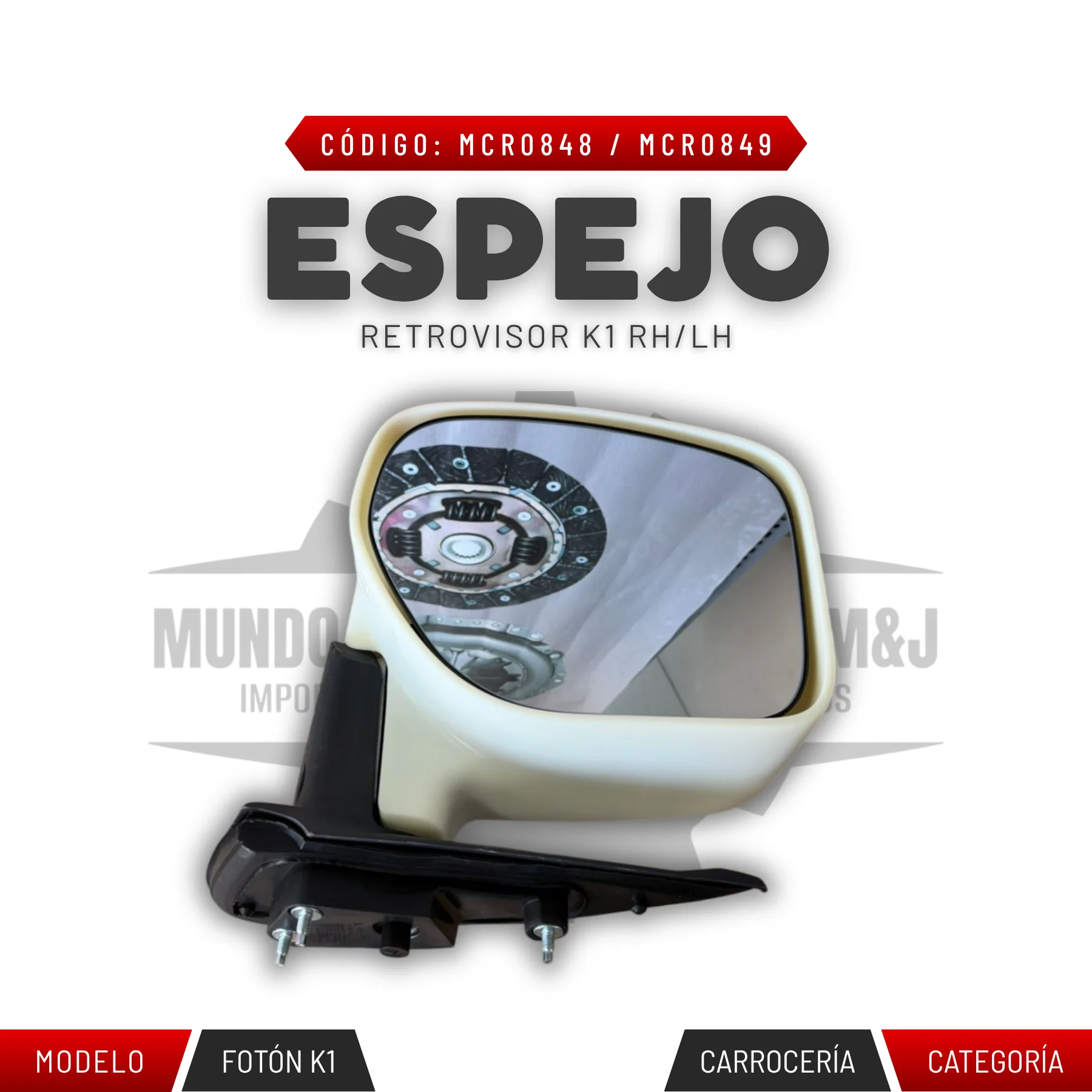 ESPEJO RETROVISOR K1 RH/LH