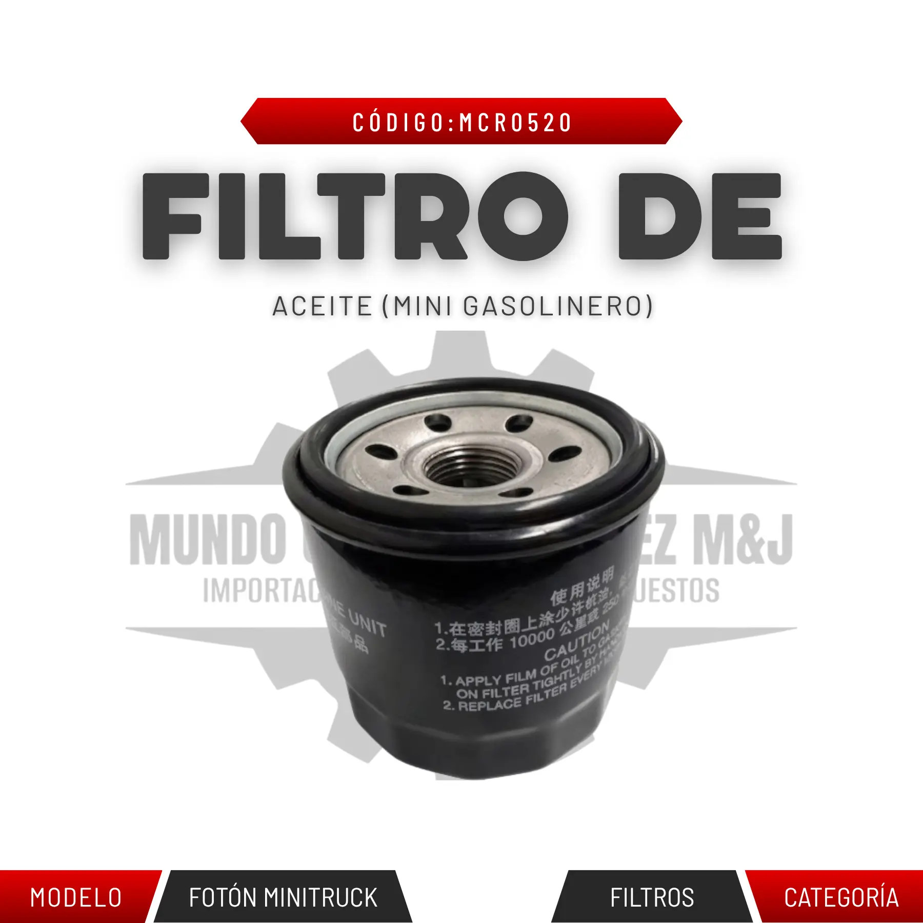 FILTRO DE ACEITE MINI GASOLINERO